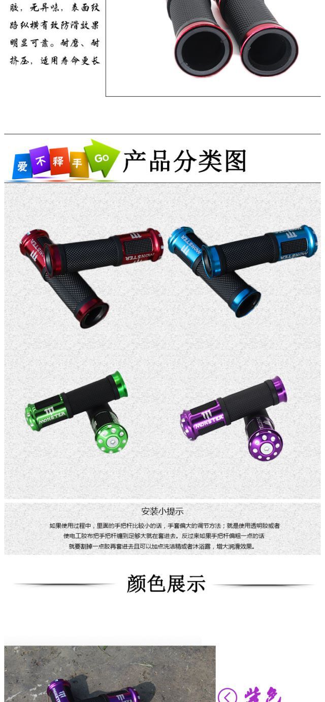 Motorcycle throttle grip suitable for Ghost Fire, Xunying scooter, aluminum alloy modified throttle grip