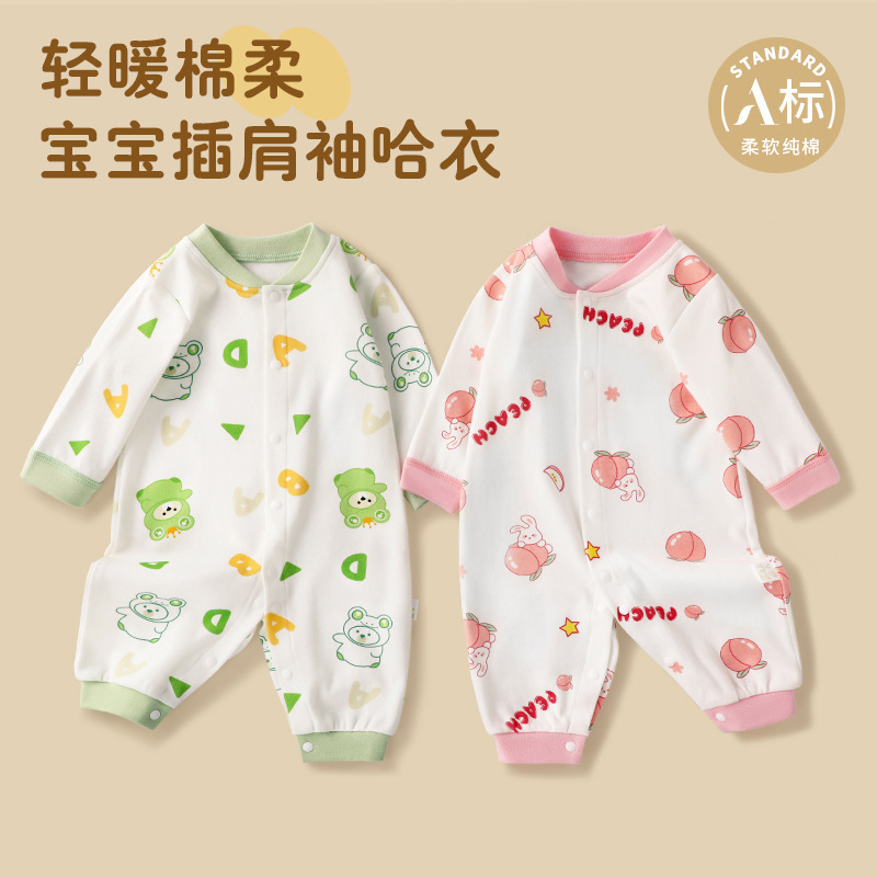 2422 8003 8006 baby spring and autumn jumpsuit cotton class a baby ha clothes cute long sleeve climbing suit