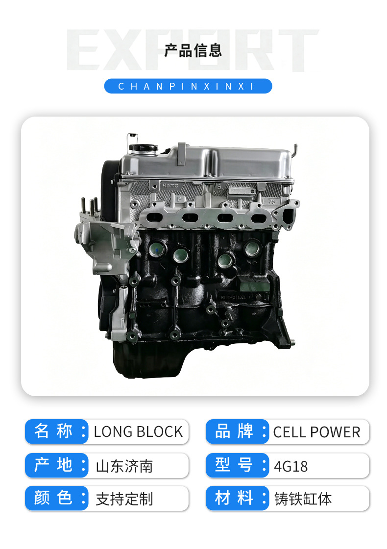 Cross-Border Exclusive Supply for Mitsubishi 4g18 4g63 4g64 4g93 4m40 Engines Suitable for Lancer