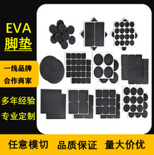 �A����ճEVA���޺��d�|�Ҿ������ĭ�z�|eva�_�|�������Ӊ|Ƭ�p��