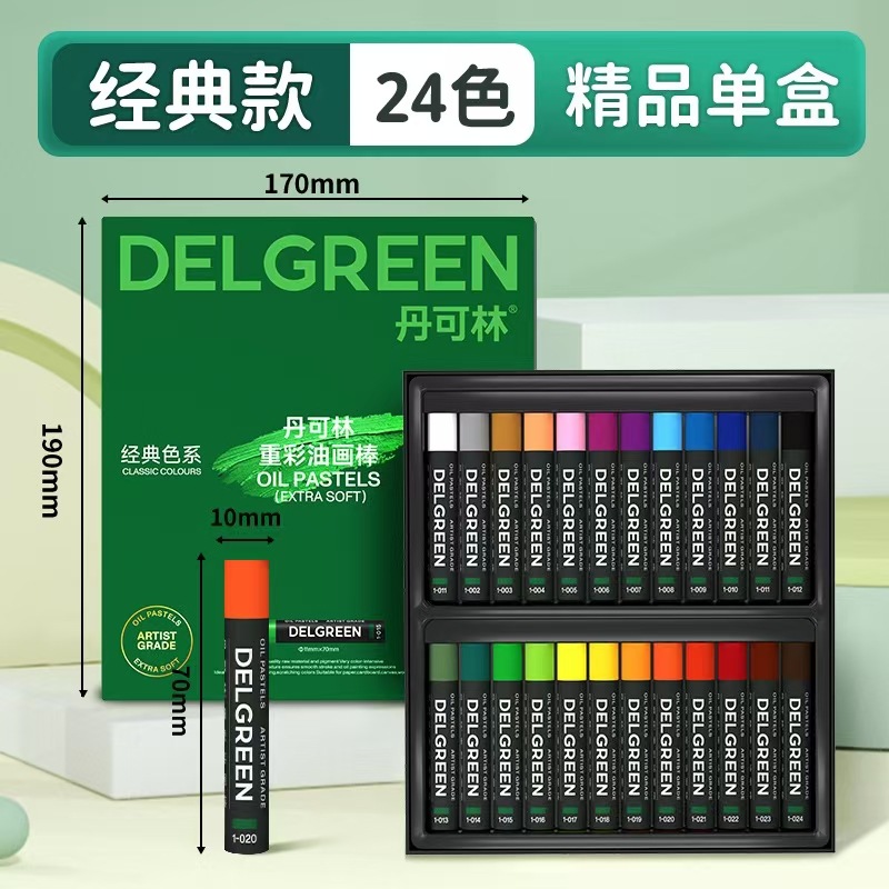 Dancolin color pesado palo de pintura al óleo super suave 24 color 48 lavable polvo de agua Morandi gris superior artista