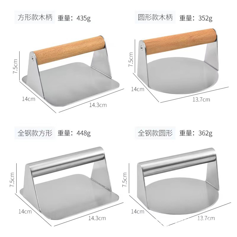 Herramientas de cocina transfronterizas, prensa de carne de acero inoxidable 430, carne de hamburguesa, pastel, prensa de carne, horneado antiadherente casero