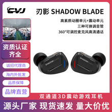 CVJ   ShadowBlade��Ӱ�Α���C �������ʽ�о�������Xֱ�����C