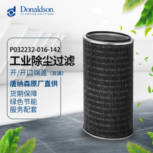 I唐纳森P032232正品直销工业除尘滤筒不锈钢空气过滤滤芯