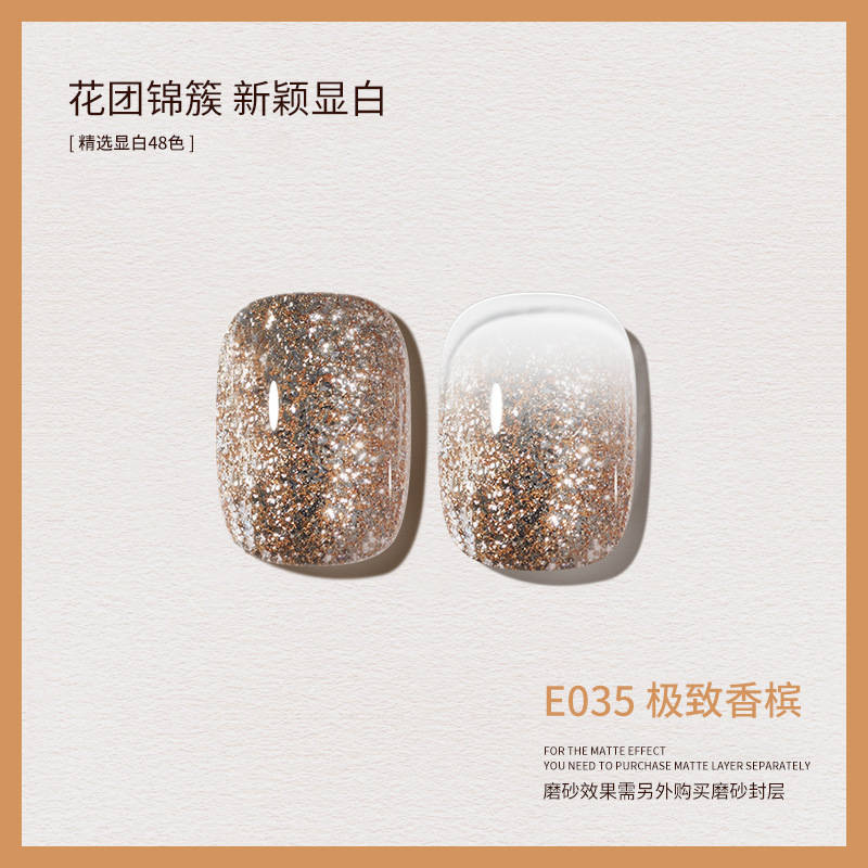 新款春夏显白裸色甲油胶美甲店适用网红流行色价|undefined