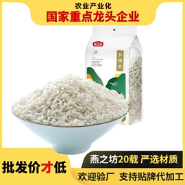 杂粮组合;代餐粉;豆类