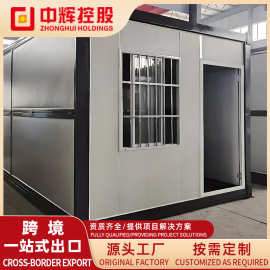 房屋活动户外批发移动折叠可房房集装箱按需板房打包住人加工箱式