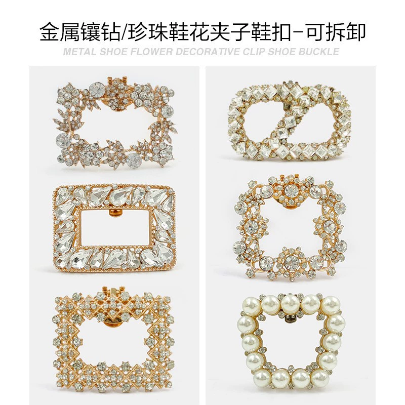 Трансграничная новая металлическая съемная обувь цветок DIY обувь застежка на высоком каблуке свадебная обувь со стразами
