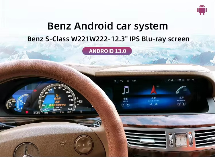 Suitable for Mercedes-Benz S W221 W222 06-09 10-15 Android car display central control large screen