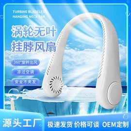 迷你电风扇;USB风扇;电暖手宝