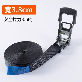 拖车绳/网;收紧器;捆绑带