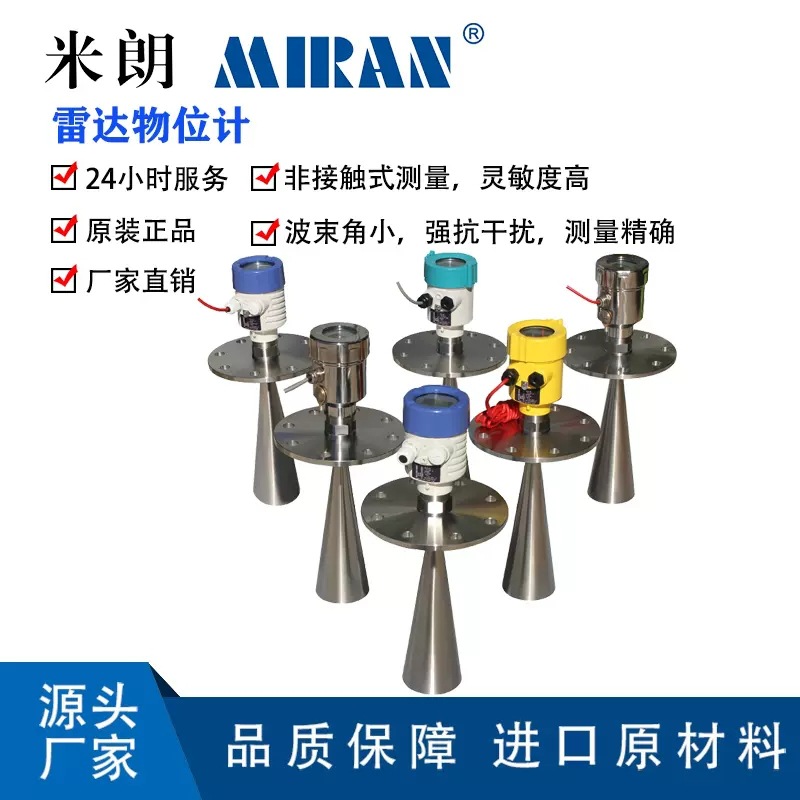 ����MLD��Ƶ�״���λ�Ƶ����״���λ�ƺӵ�����Һλ���ϲִ�����.