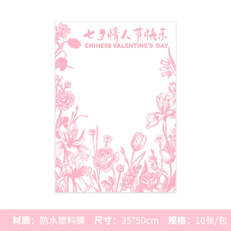 Embalaje de flores de San Valentín, embalaje de flores de cuero de vaca, embalaje de flores de alto nivel, embalaje de flores, embalaje de flores