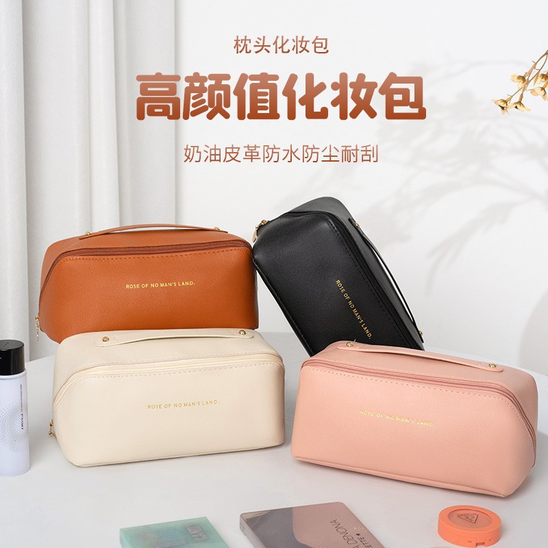 大容量枕头化妆包高级感PU皮外出旅行化妆品洗漱用品便携收纳包