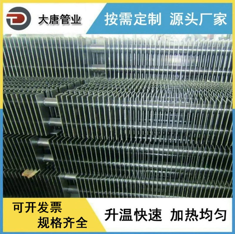 厂家生产加工 省煤器用H型肋片管 碳钢H形换热管 高频焊翅片管