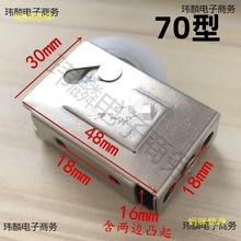 铝合金门窗滑轮73型老式门窗滑轮828型7076型90型推拉门窗户滑轮