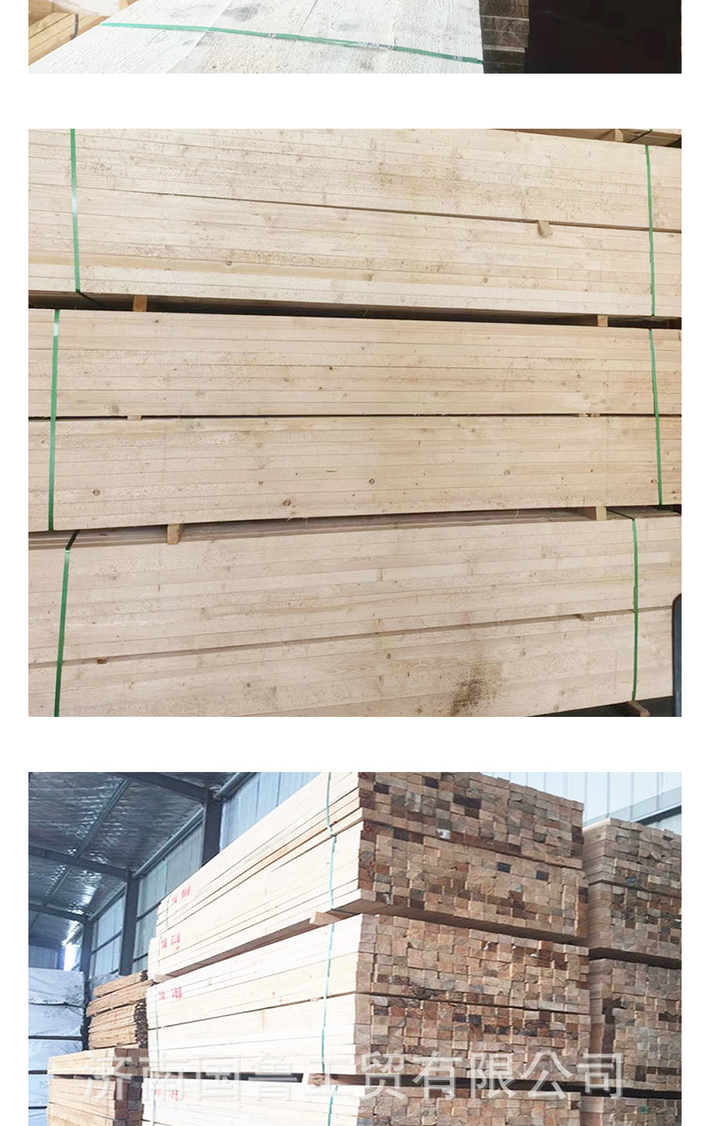 白松木方详情_07