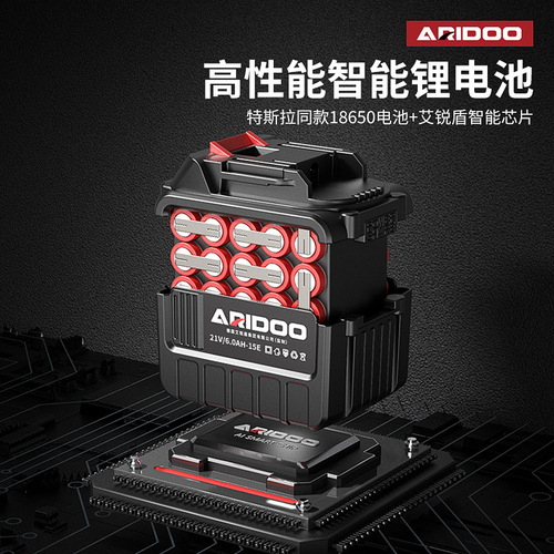 German Ai Ruidun lithium chainsaw 4-inch/6-inch/10-inch/12-inch single-hand saw lithium battery/charger accessories wholesale