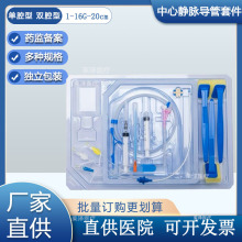 һ����ʹ�������o�}�����o������ǻ�pǻ���ܰ�PICC�o�������tԺ