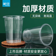 軨CHAHUAһԱˮձӺϱ͸lT