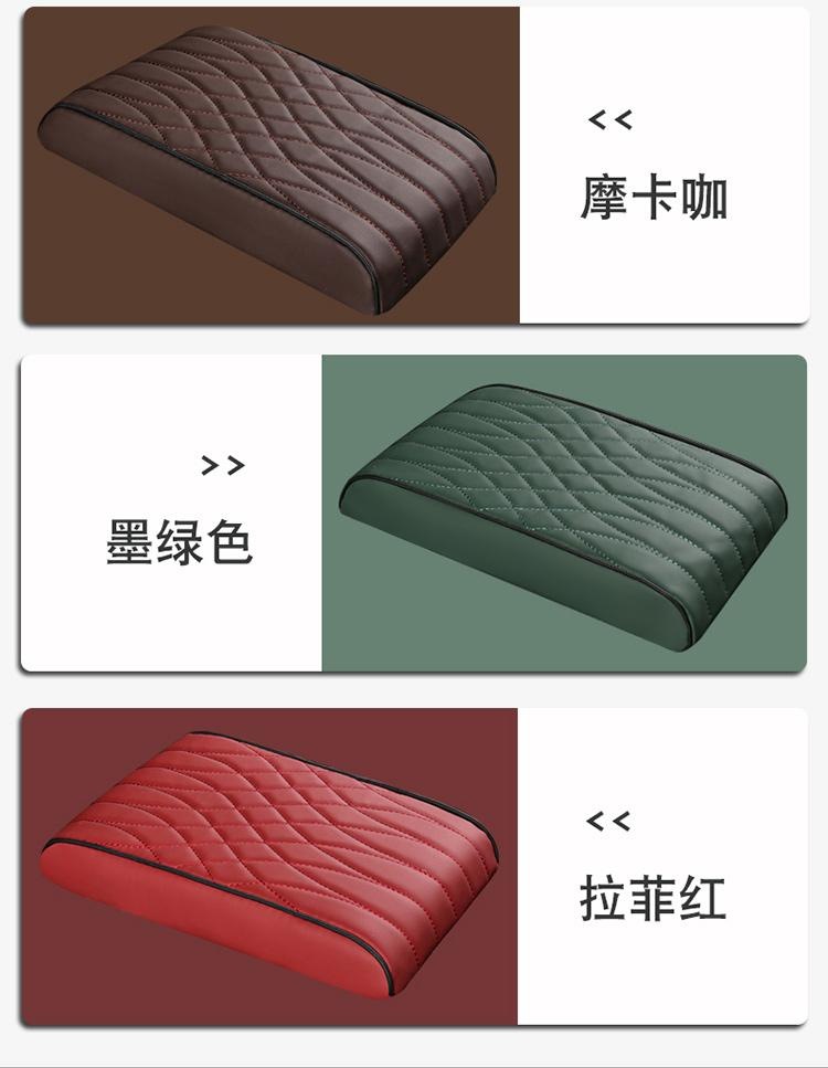 New Nappa Leather Memory Foam Car Armrest Box Cushion Calm Gray Armrest Box Cushion