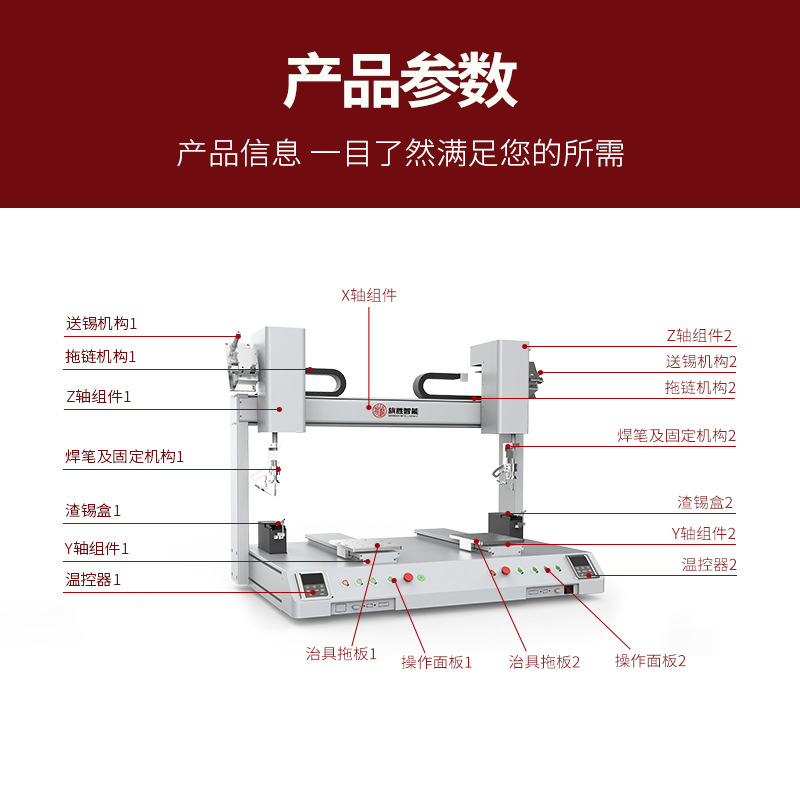 Qisheng デュアルスプライスはんだ付け機、全自動はんだ付け機、回路基板自動はんだ供給機、急速加熱はんだ付け機|undefined