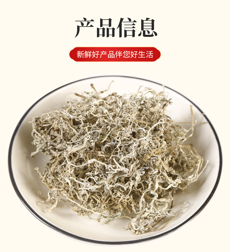 Enshi Mei Tea Bud Tips (Ampelopsis grossedentata) — Wild High-Mountain Vine Tea, 500g quality and texture