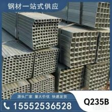 幕墙建筑广告工程阳光板房用热镀锌方管 Q235B现货供应量大优惠