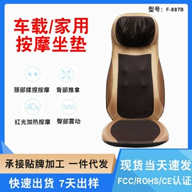 筋膜枪;按摩枕/靠垫;其他按摩器材