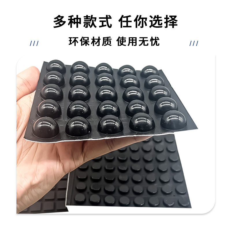 自己接着黒色シリコンパッド耐高温バックゴム半円形シリコンパッドテーブル椅子保護衝突防止シリコンゴム衝突防止シール|undefined