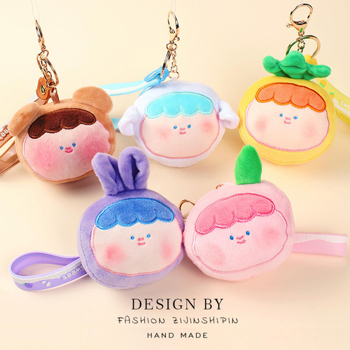 Pinch Le Doll Pendant Cartoon Ins Doll Pendant Keychain Backpack Pendant Doll Gift Wholesale