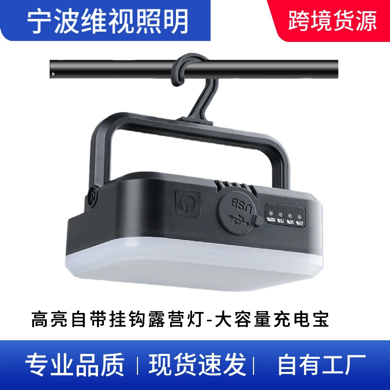 Запатентованный производитель трансграничных огней с подсветкой кемпинга