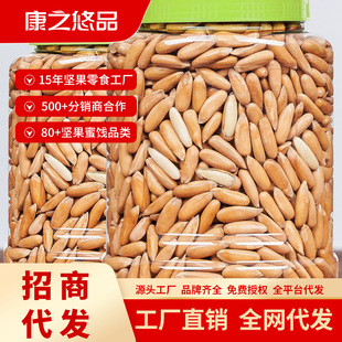 ���ٰ������ӹ��b�����ׄ��ք�ԭζ�������ֳ�؛���e��ʳ���l