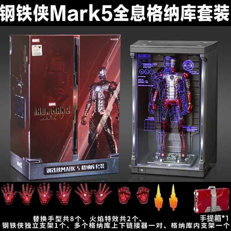 マーベル 10 周年記念シリーズ アイアンマン フィギュア アベンジャーズ 組み立て式アーマーモデル 男の子のおもちゃの装飾品|undefined