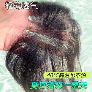 Baby Hair Bangs Wig for Women, Full Real Human Hair, Natural Forehead and Temples, Seamless Hairline Fake Bangs