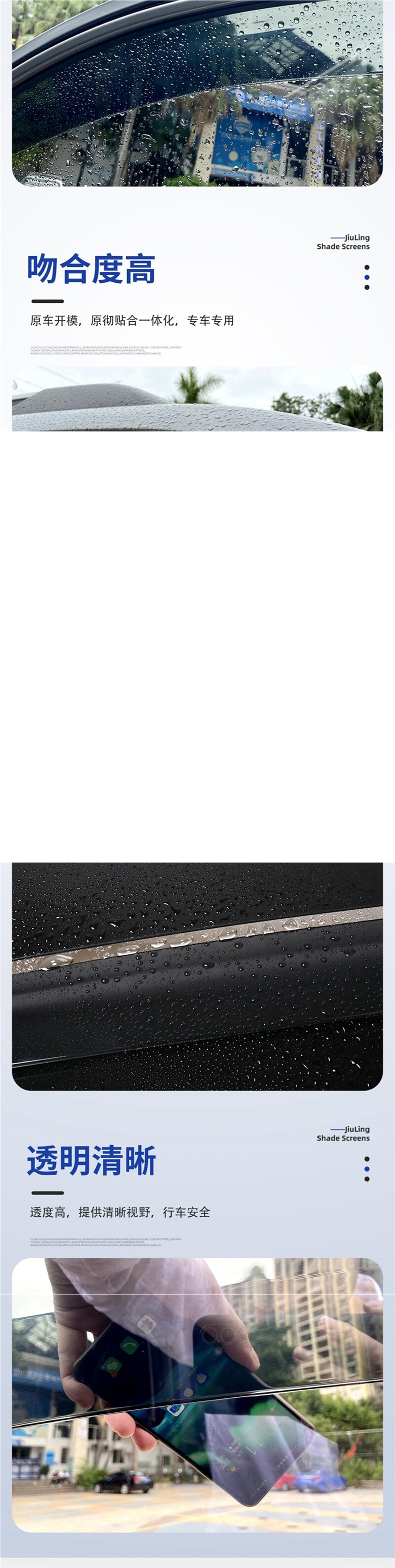 2024 BYD New Energy Qin PLUS EV Window Visor, Qin L Modified DMi Car Window Rain Guard