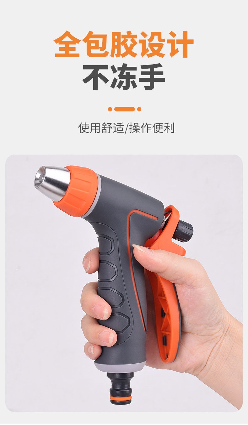 Suitable for high-pressure water guns, car wash nozzles, household car cleaning tools, watering hoses, and hose sets