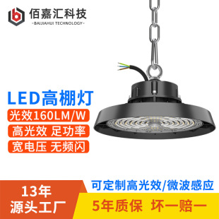 led����� ���쾮픹��S���}�����^���w΢���Б������ ufo���V��
