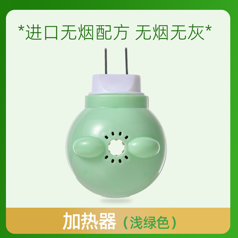蚊よけ液プラグ回転プラグ家庭用直接プラグユニバーサル電気蚊よけ液箱入りヒーター|undefined