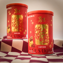 好丽友薯愿薯片喜庆罐装独立包装结婚订婚喜礼喜饼零食伴手礼批发