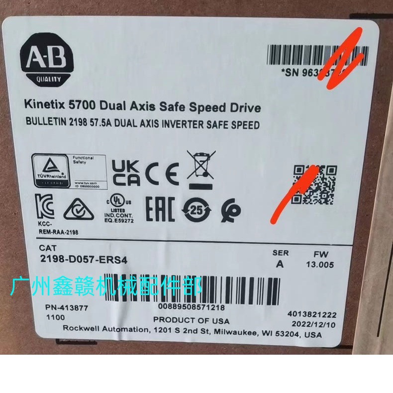 AB罗克韦尔驱动器 2198-D057-ERS3 全新现货议价包邮