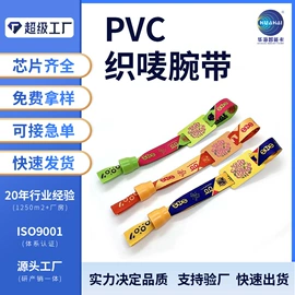 IC卡;其他智能卡;射频卡