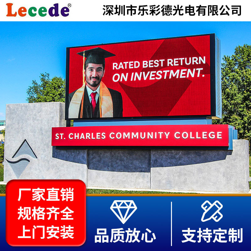 Outdoor Front Maintenance Waterproof Led Advertising Display 10000Nit High Brightness Aluminum Alloy Box Durable