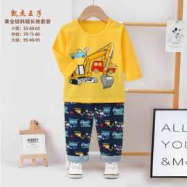 pajamas2024秋季儿童内衣套装黄金绒韩版中小童长袖长裤卡通套装