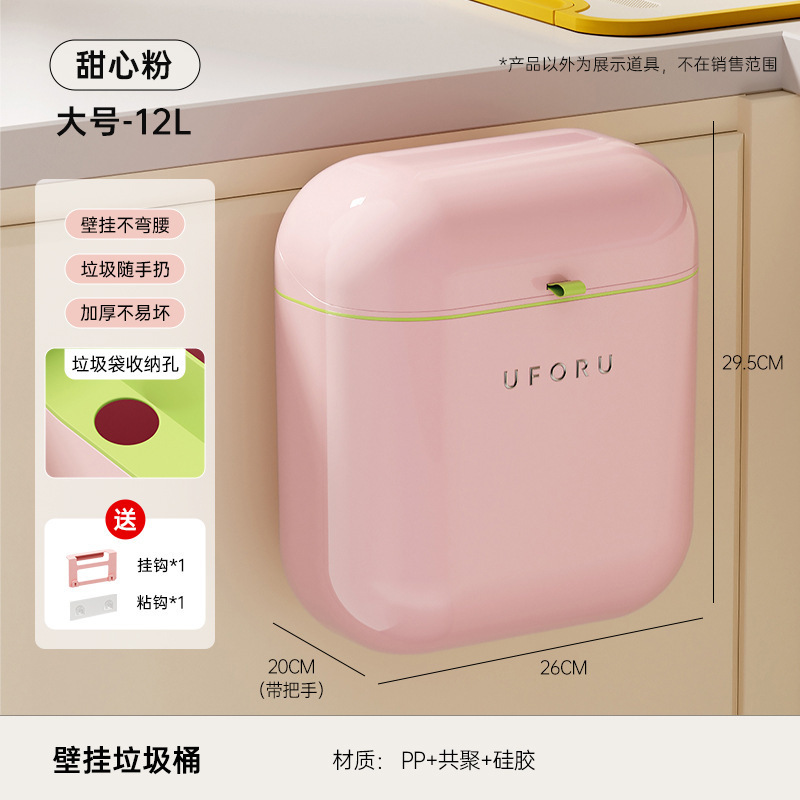 MTOY 壁掛けゴミ箱 ジョイント付き 大容量 かわいい 浴室 キッチン 家庭用 高価値 防水ゴミ箱|undefined