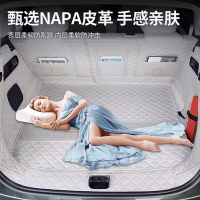 Trunk Mat – trunk mat, full coverage Leapmotor
