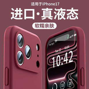 �M�ڹ��z�O��17�֙C��iphone17promax���z16promax�߶�15÷��ɫ14