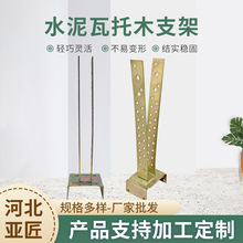 �S�����l ˮ������ľ֧��  ������ˮ�����ð��b֧����ˮ����֧��