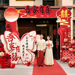 结婚kt板拱门婚礼迎宾立柱农村大门婚庆室外场景布置门口装饰路引