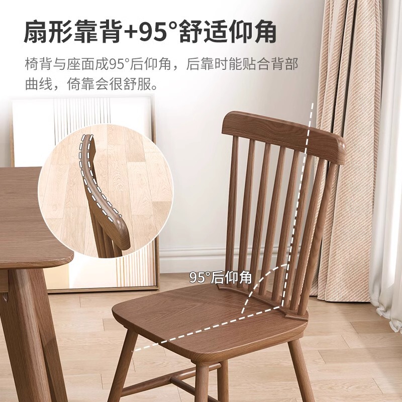 实木餐椅家用中古餐桌椅子商用复古餐厅凳子靠背胡桃木茶桌温莎椅|undefined